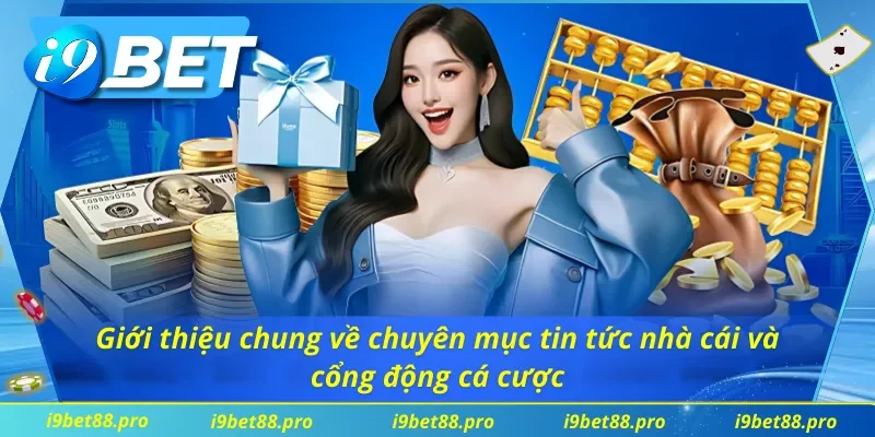 Giới thiệu chung về chuyên mục tin tức I9BET và cổng động cá cược